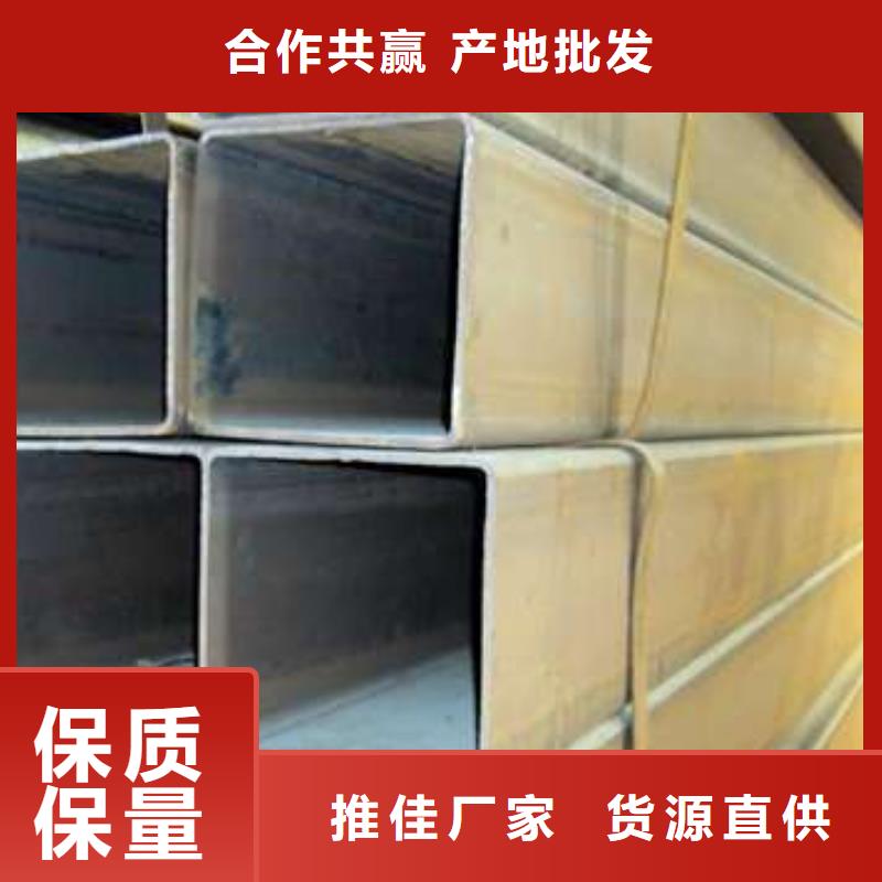 无缝方管视频-无缝方管_江苏省南通市市场覆盖崇川|如东|常州|泰州|无锡|淮安|苏州|连云港等