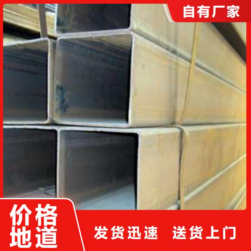 无缝方管视频-无缝方管|辽源市|东辽|东丰|通化|长春|四平|吉林|延边