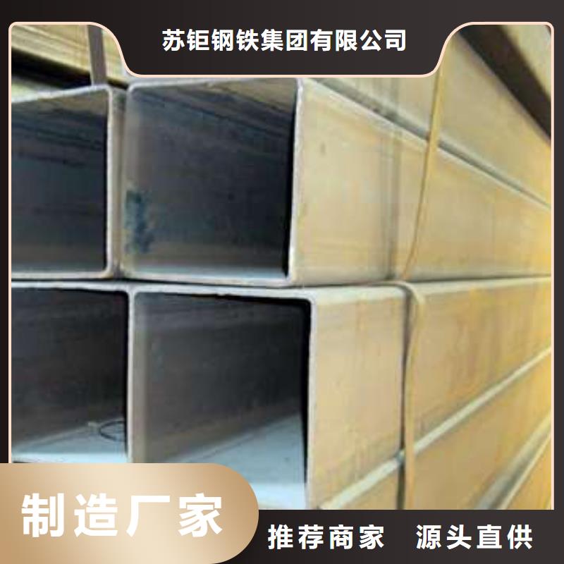 方管方矩管诚信经营质量保证