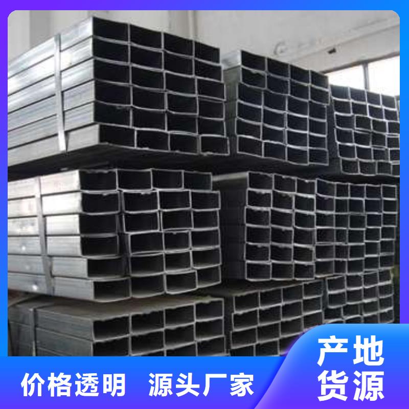 方管方矩管源头厂家量大价优