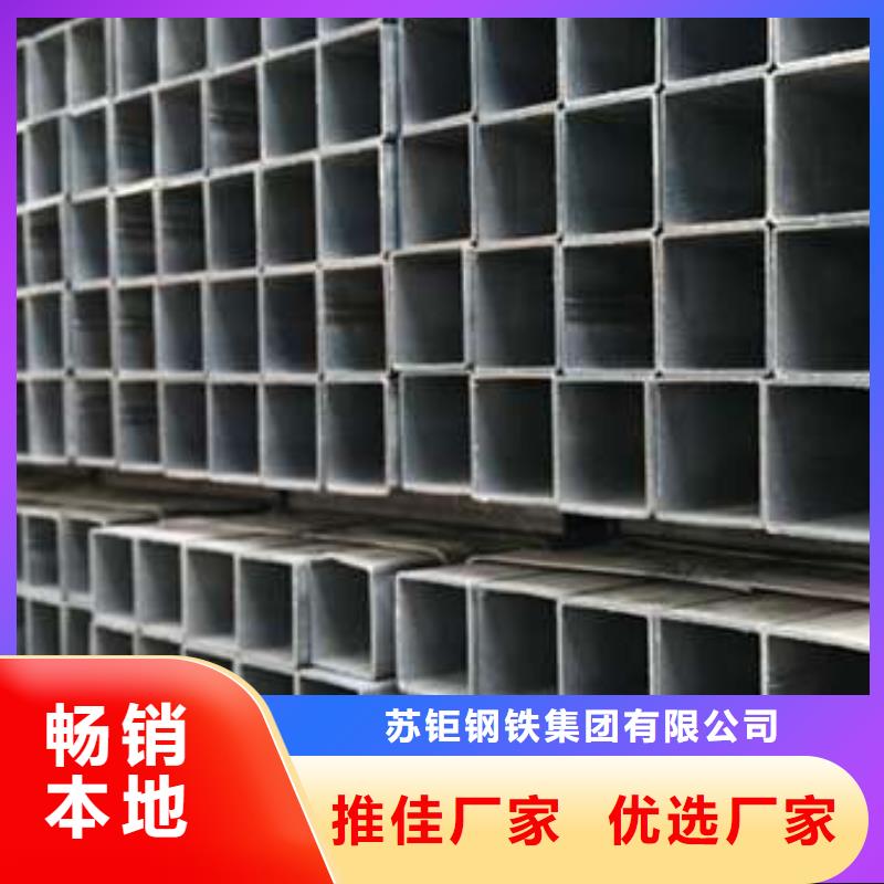 无缝方管视频-平泉|兴隆|张家口|衡水|保定|邯郸无缝方管实时报价-苏钜钢铁集团(承德市分公司)