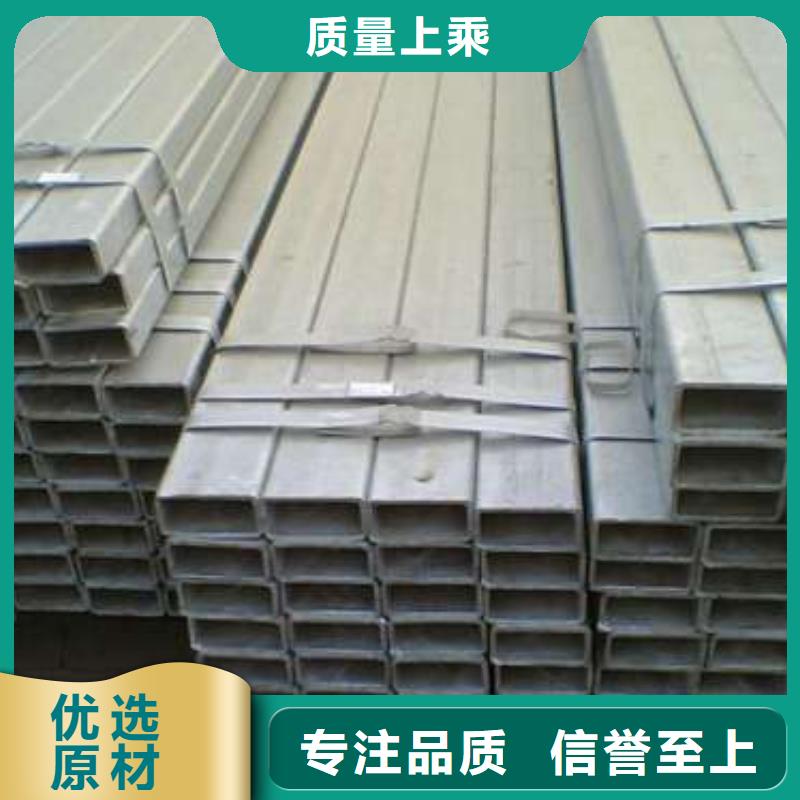 欢迎-Q355E方管