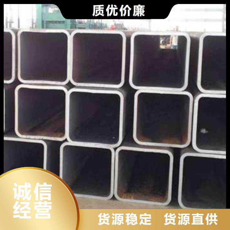 方管镀锌方管实力雄厚品质保障