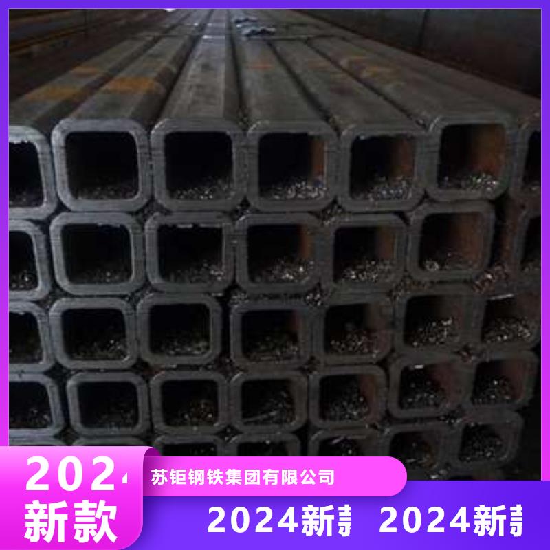无缝方管视频-威远|隆昌|绵阳|遂宁|资阳|宜宾|德阳|广元苏钜无缝方管_ 苏钜钢铁集团(内江市分公司)