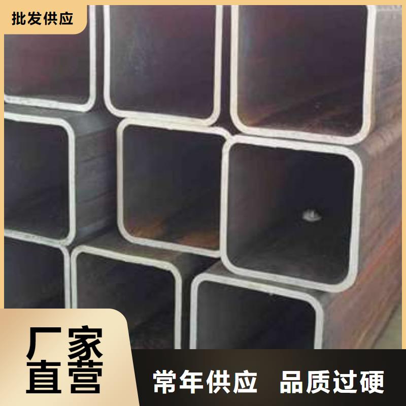 无缝方管视频-湘西|益阳|长沙|娄底|郴州|衡阳无缝方管今年新款-苏钜钢铁集团(湖南省分公司)