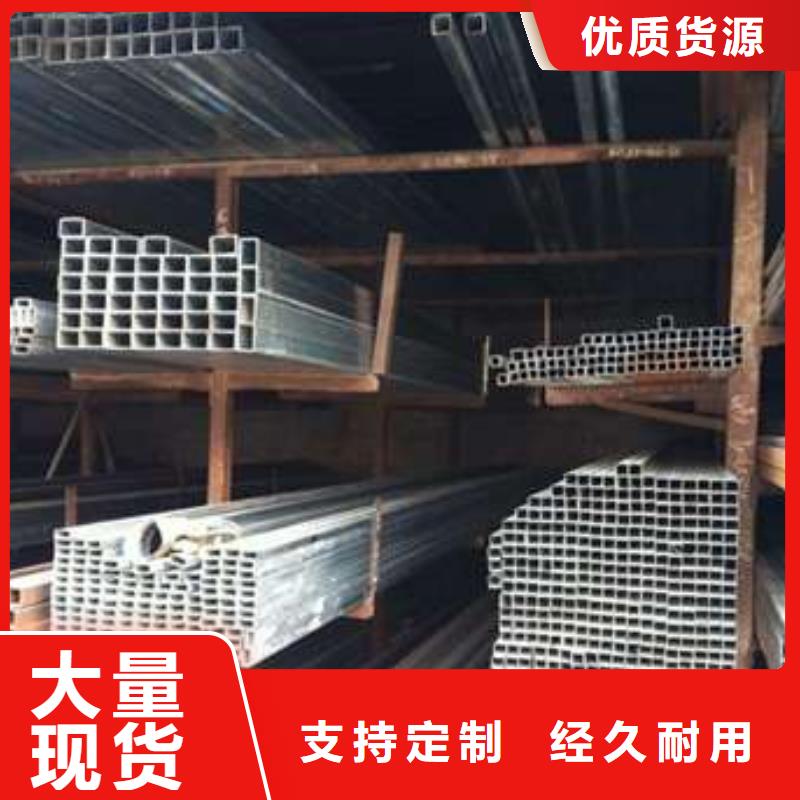 无缝方管视频-无缝方管_江苏省南通市市场覆盖崇川|如东|常州|泰州|无锡|淮安|苏州|连云港等