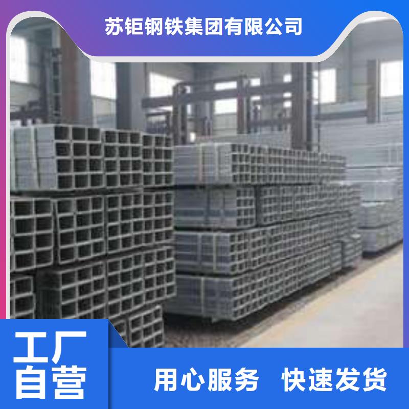 S355J2H无缝方管质检合格