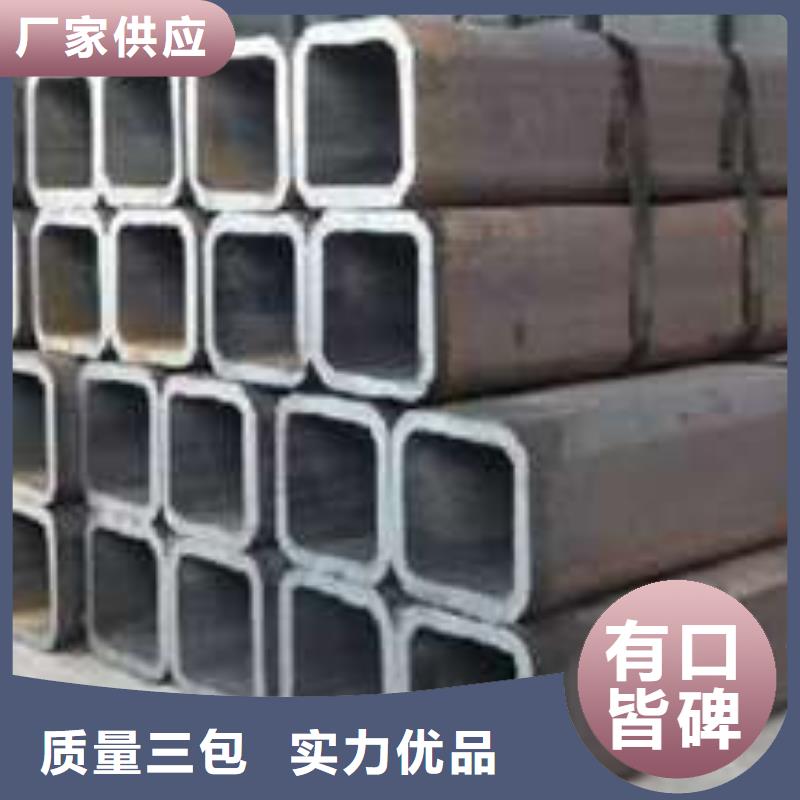 方管Q345B方管客户满意度高