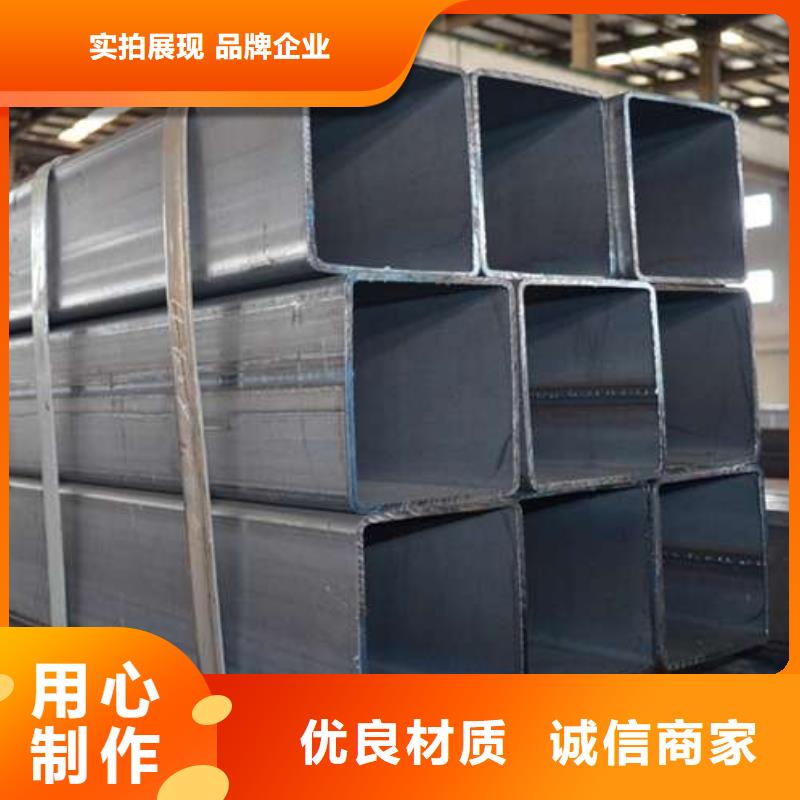欢迎-Q355E方管