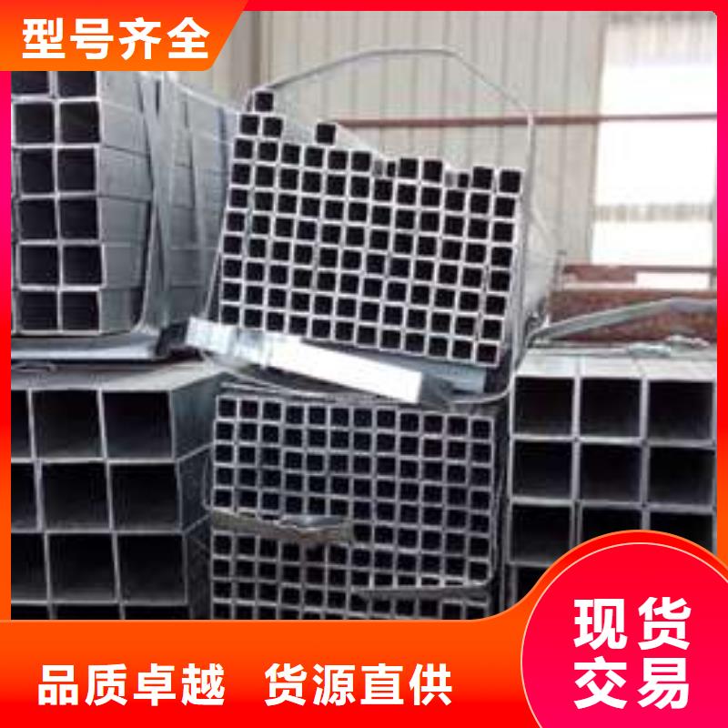 无缝方管视频-无缝方管|海西市|海北|海东|果洛|玉树|西宁|黄南