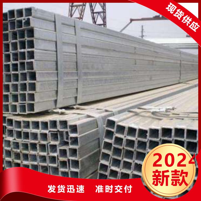 方管厚壁方管品质保证实力见证