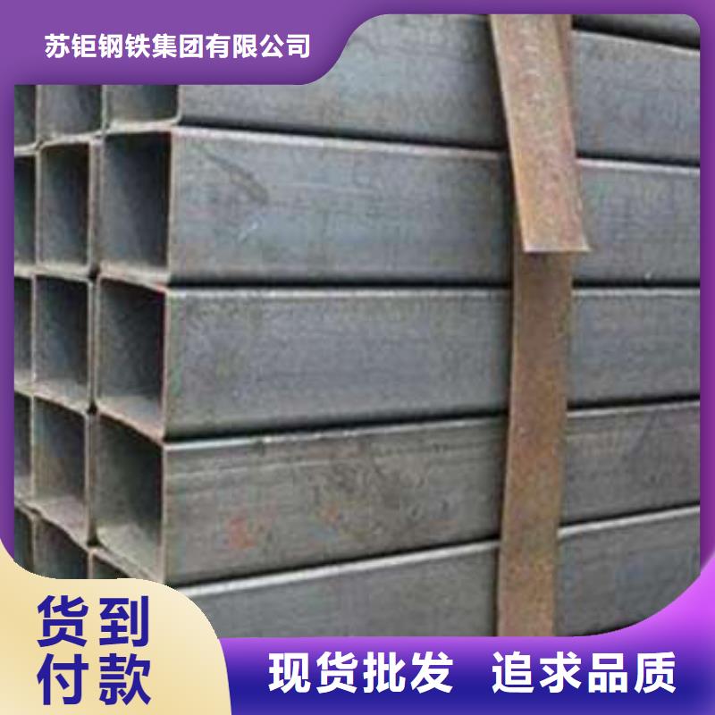 方管厚壁方管实力派厂家
