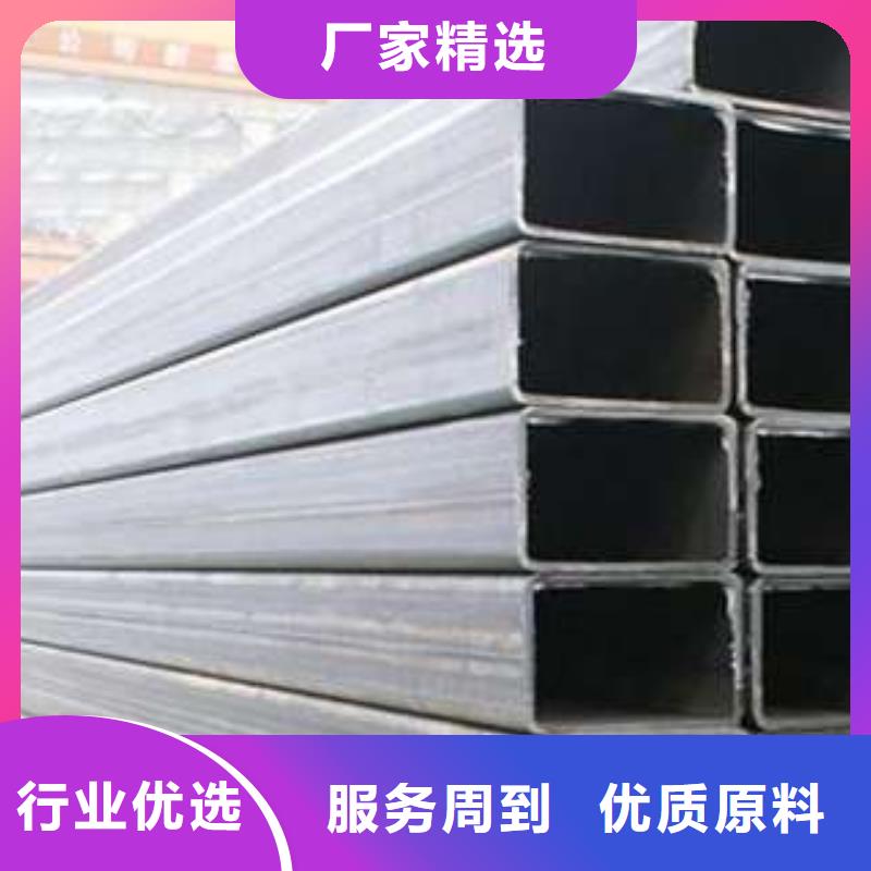 方管无缝方管放心得选择