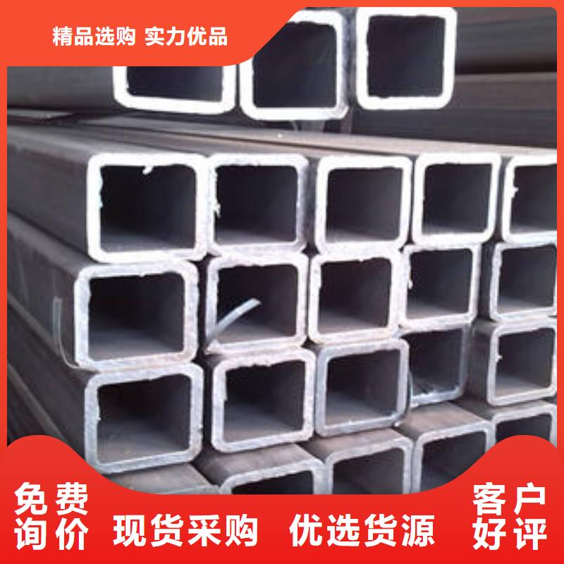 方管无缝方管质量看得见