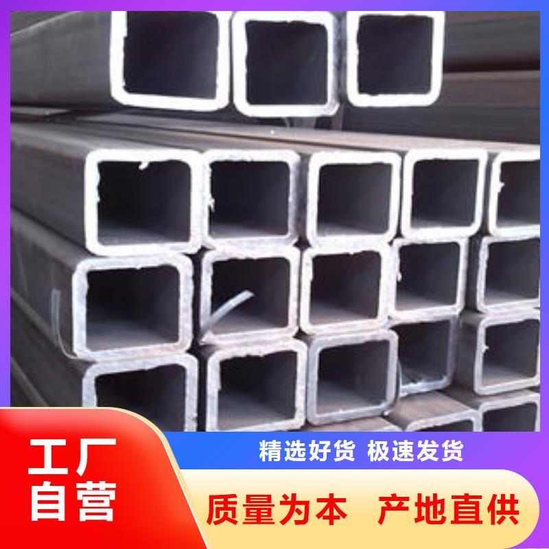 方管无缝方管符合标准