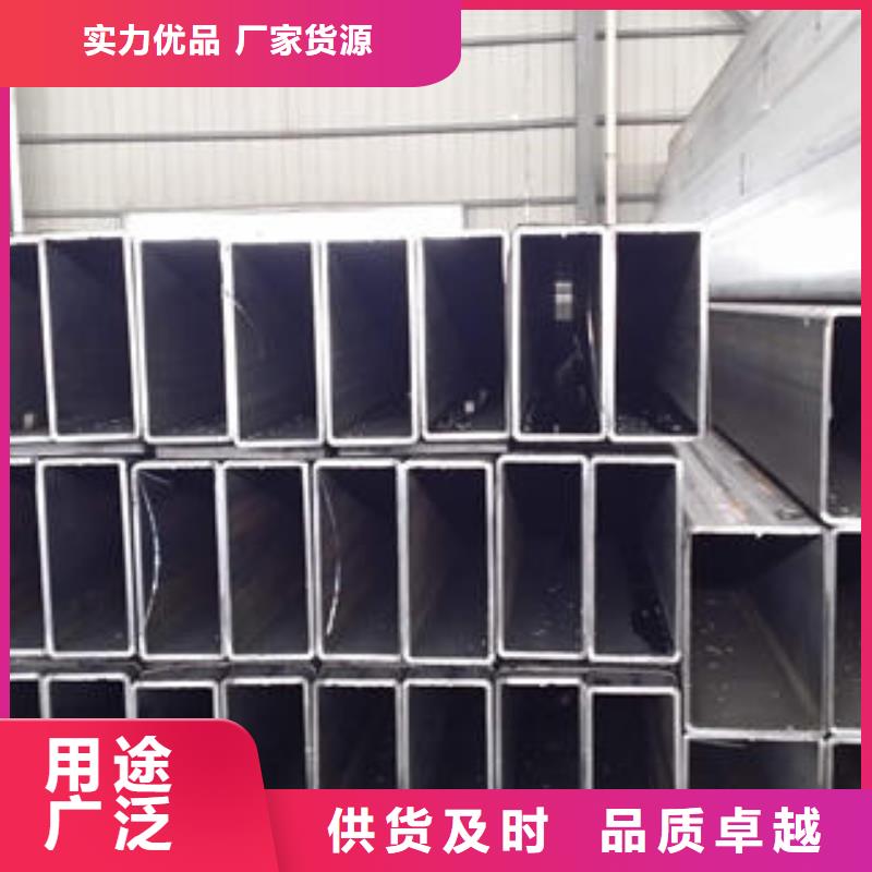 方管厚壁方管源头厂家供应