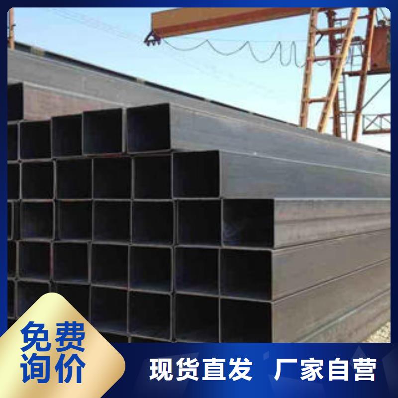方管无缝方管放心得选择
