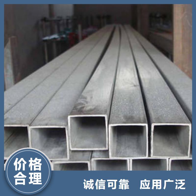 方管无缝方管实力厂商
