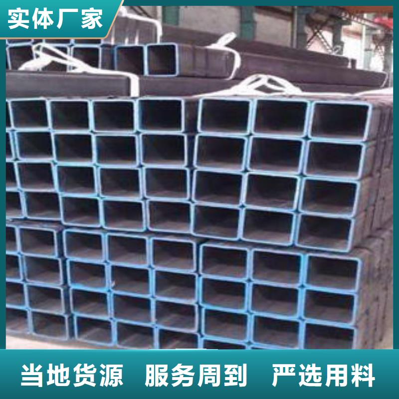 方管方矩管现货快速采购