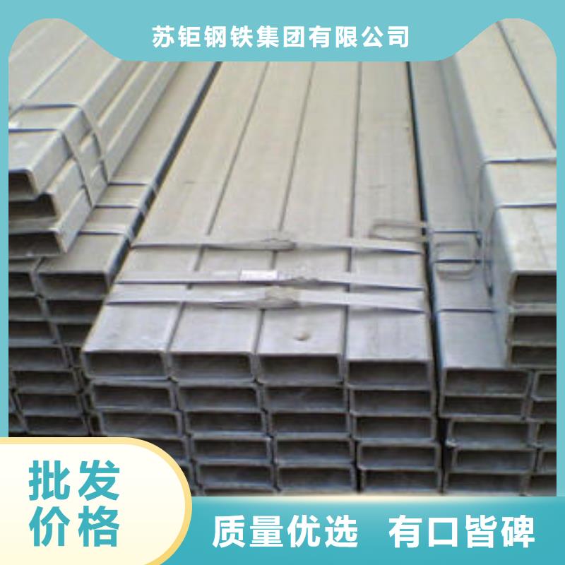 方管厚壁方管海量现货