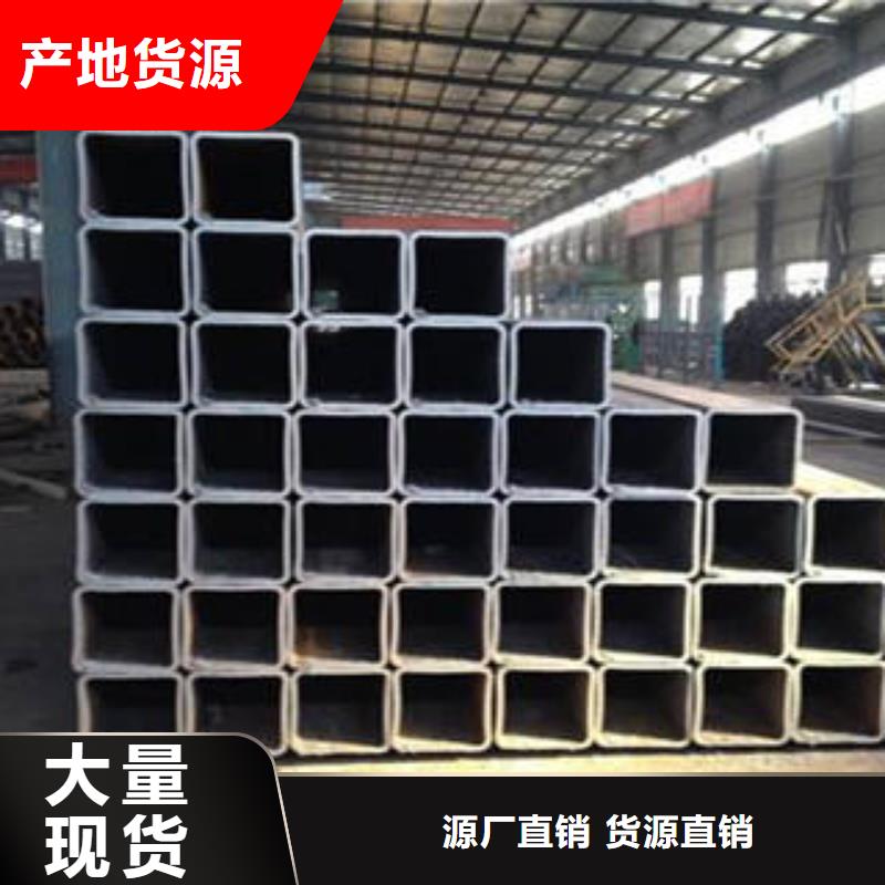 方管方矩管v商家