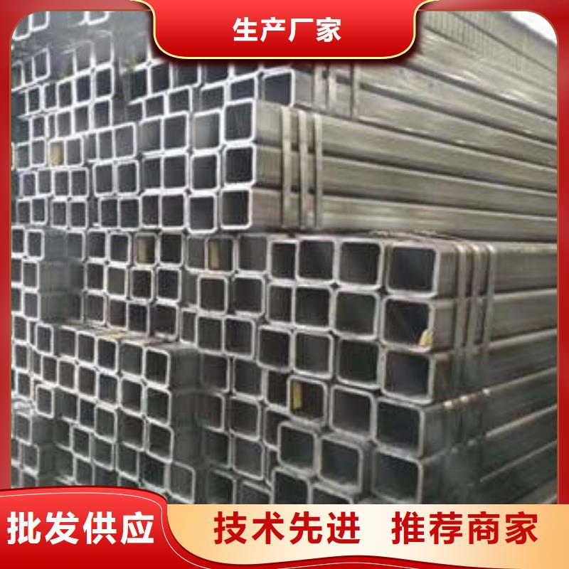 方管方矩管诚信经营质量保证
