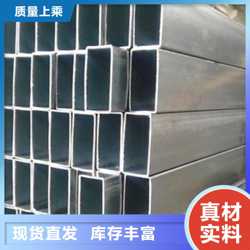 矩形管,方矩管型号全价格低