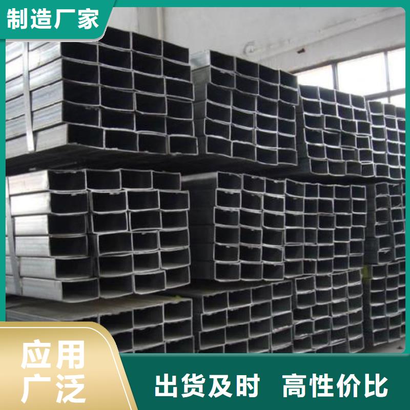 矩形管厚壁方管专注品质