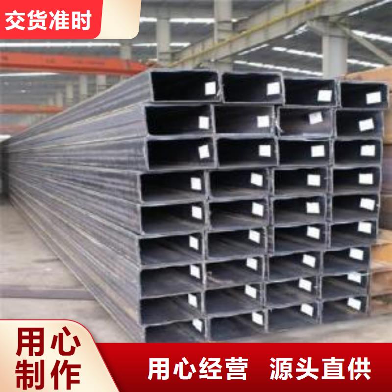 矩形管镀锌方管支持大小批量采购