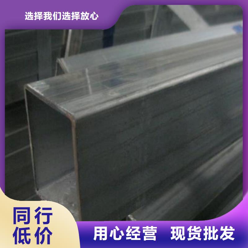 矩形管厚壁方管欢迎来电询价