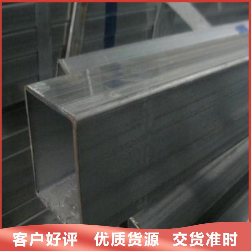 矩形管厚壁方管厂家技术完善
