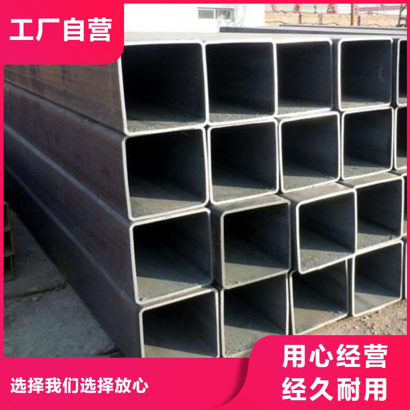 矩形管冷轧方管严选好货