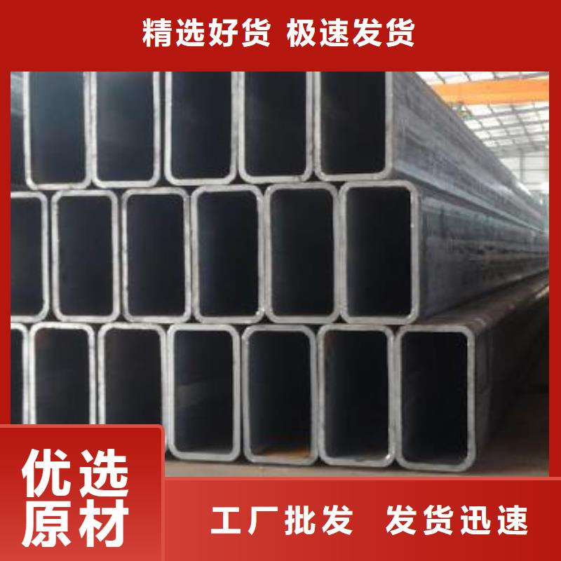 矩形管_镀锌方管N年大品牌