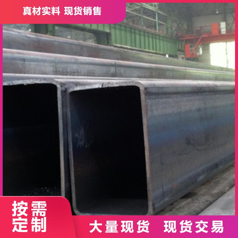 矩形管厚壁方管免费获取报价