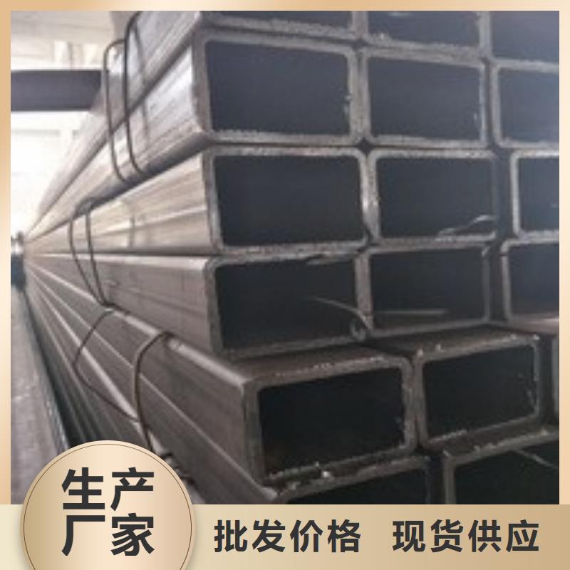 矩形管Q345D方管高质量高信誉