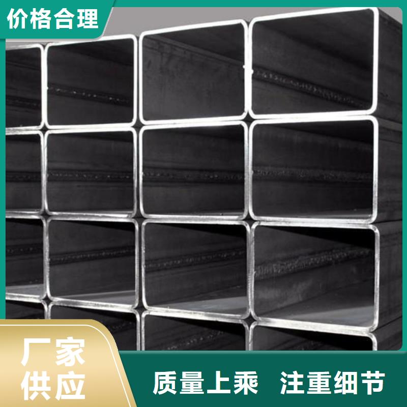 矩形管Q345D方管客户信赖的厂家