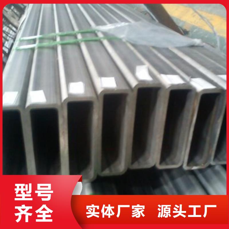 矩形管,方矩管按需定制