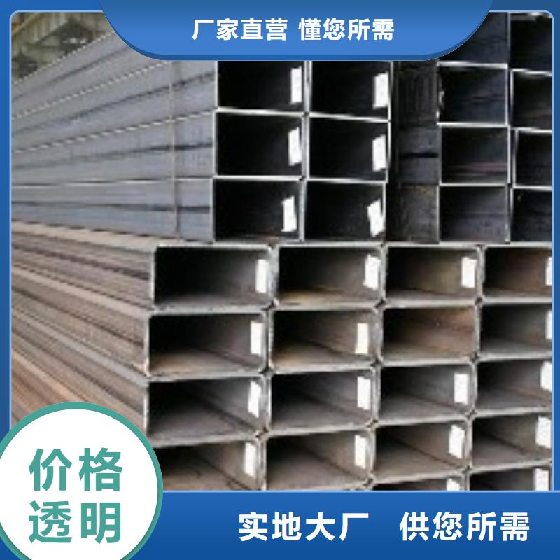 矩形管Q345D方管高质量高信誉