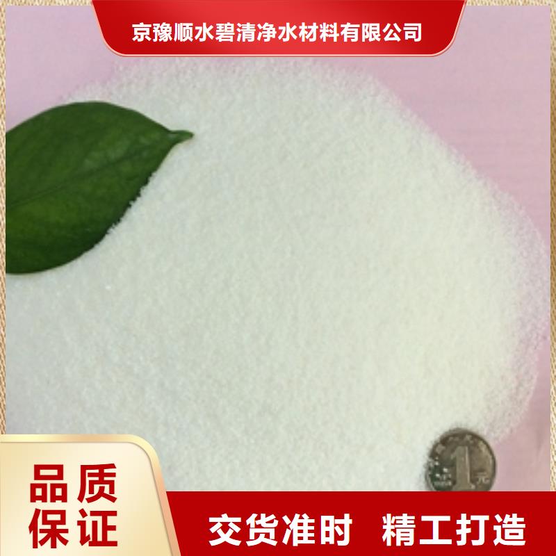 1,聚丙烯酰胺种类齐全