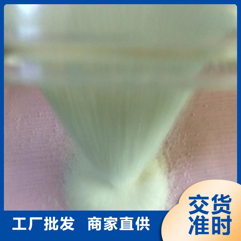1聚丙烯酰胺絮凝剂从源头保证品质