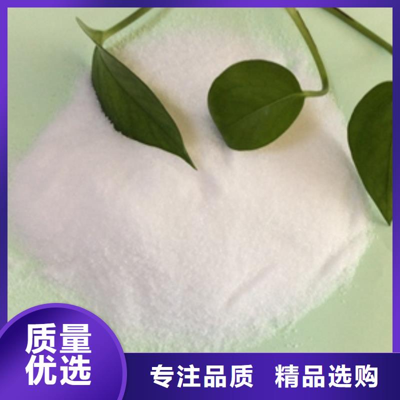 1聚丙烯酰胺絮凝剂现货