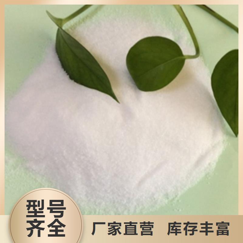 除磷剂视频-滁州市除磷剂-(本土)可服务区域琅琊|全椒|淮南|淮北|宣城|六安|安庆|铜陵