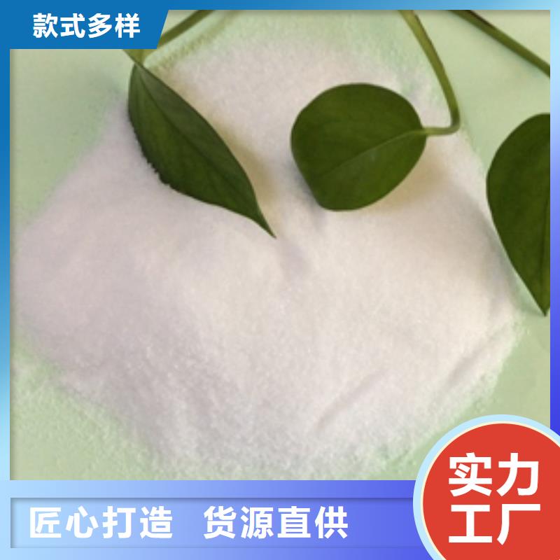 1污水处理助滤剂严格把控每一处细节