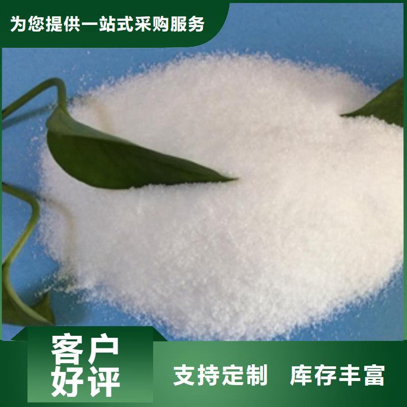 1污水处理助滤剂严格把控每一处细节