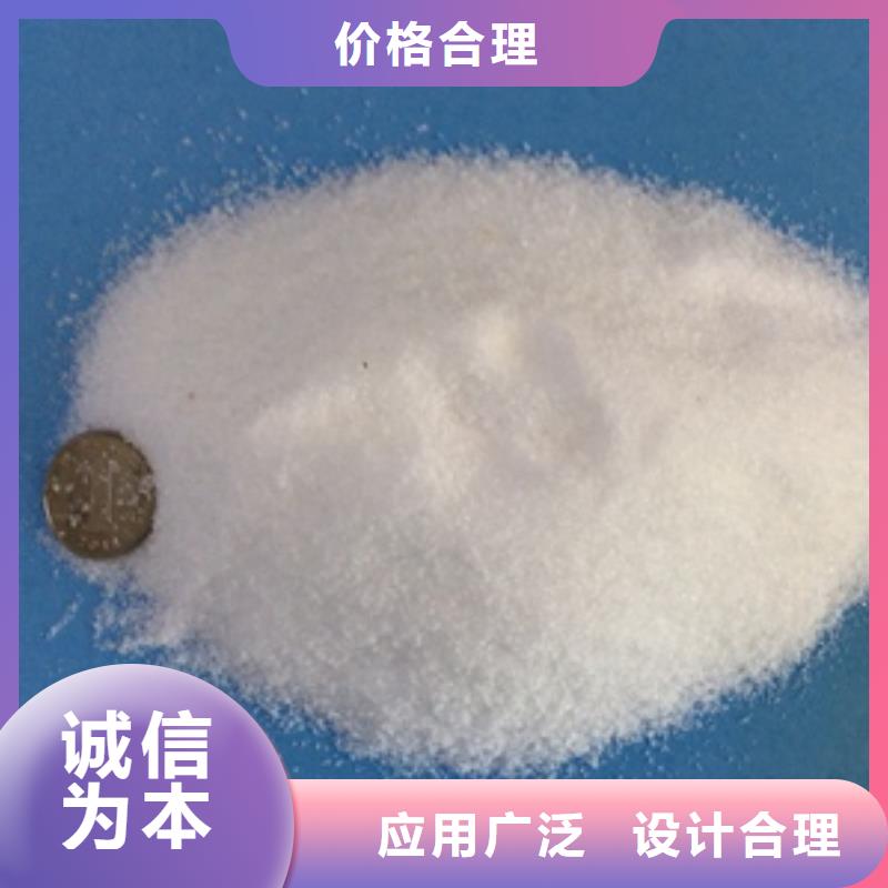除磷剂视频-盐山|青县|张家口|石家庄|唐山|衡水除磷剂今日新品-京豫顺水碧清净水材料(沧州市分公司)