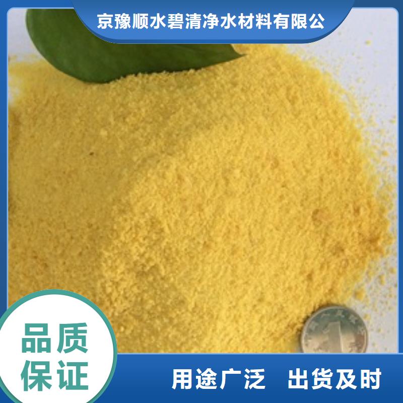 除磷剂视频-滁州市除磷剂-(本土)可服务区域琅琊|全椒|淮南|淮北|宣城|六安|安庆|铜陵