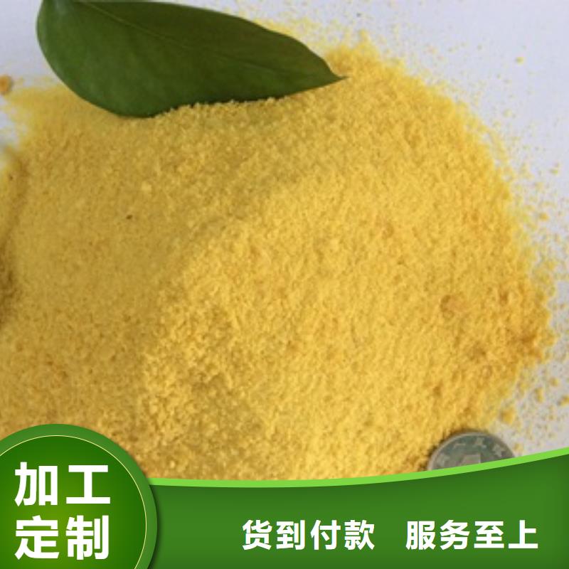 除磷剂视频-盐山|青县|张家口|石家庄|唐山|衡水除磷剂今日新品-京豫顺水碧清净水材料(沧州市分公司)