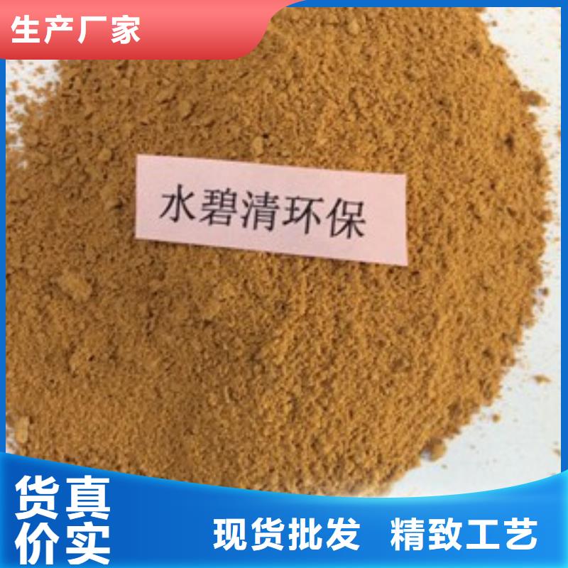 1COD降解买的放心安兴用的舒心