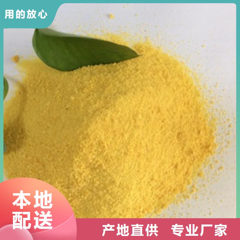 1醋酸钠N年生产经验