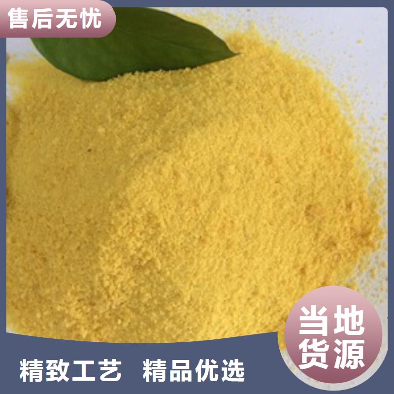 1,聚丙烯酰胺种类齐全